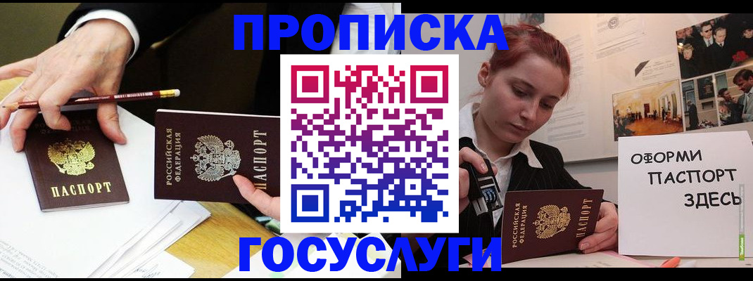 регистрация для школы в Пензенской области