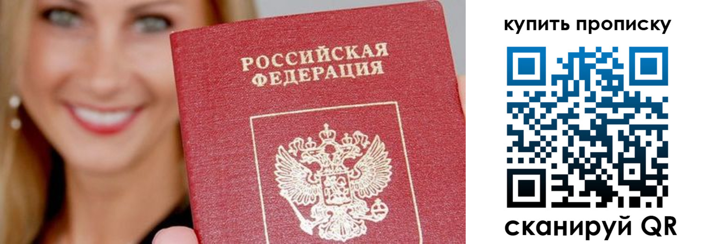 регистрация для школы в Пензенской области