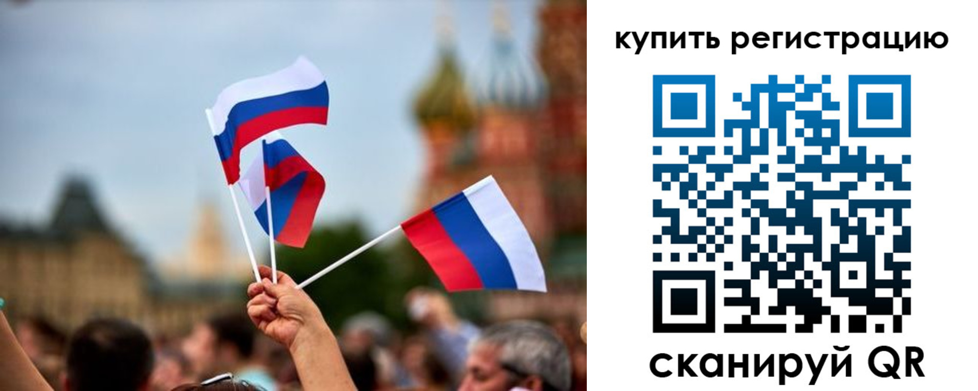 временная регистрация гарантия в Пензенской области