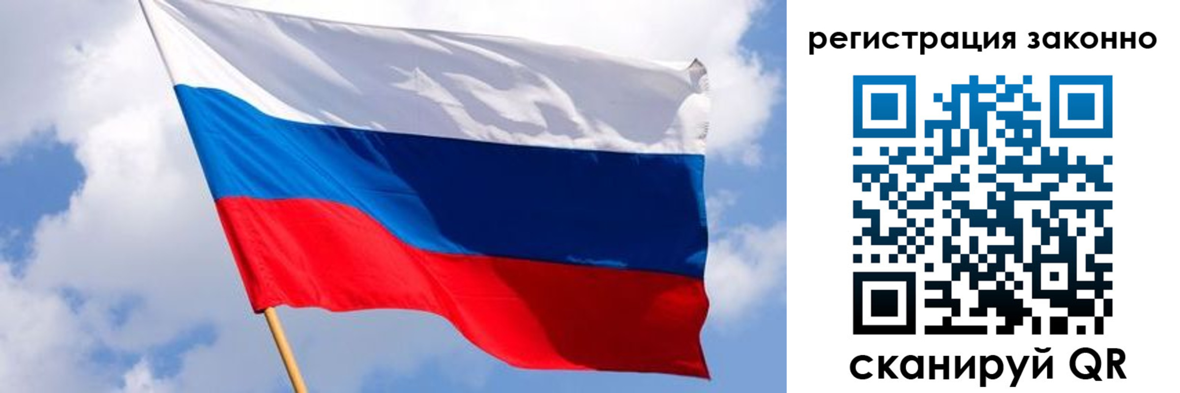 прописка в Пензенской области