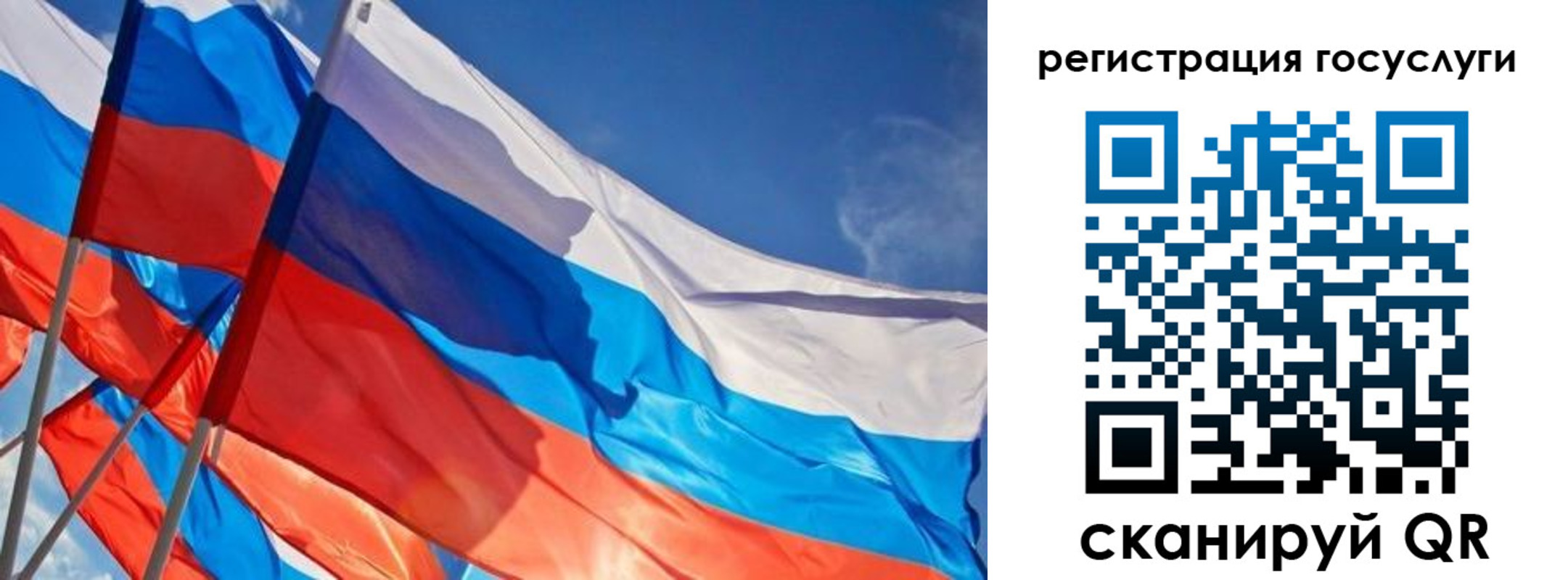 прописка для кредита в Пензенской области