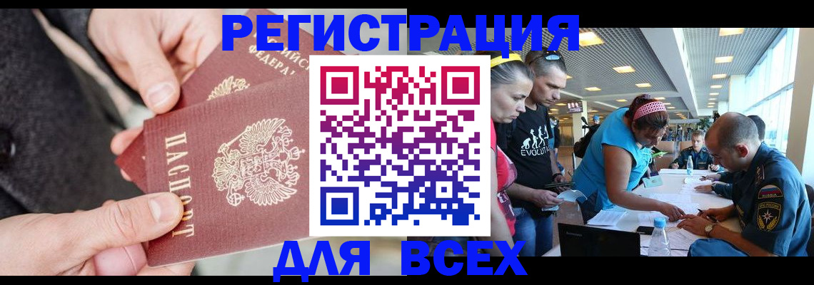 форма 3 в Пензенской области
